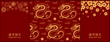 2024 Lunar New Year dragon poster, banner collection with fireworks, plum blossoms, Chinese text Happy New Year, gold red. Traditional holiday card design. Hand drawn vector illustration. Flat styleのイラスト素材