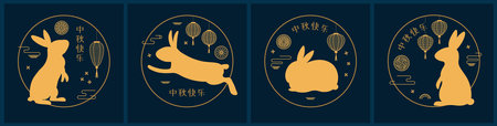 Mid Autumn Festival rabbit silhouettes card, banner collection with mooncake, lanterns, osmanthus, Chinese text Happy Mid Autumn Festival. Traditional holiday design. Flat style vector illustrationのイラスト素材