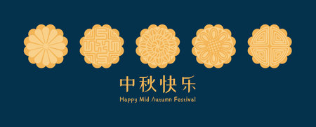 Mooncakes collection, isolated clip art. Chinese text Happy Mid Autumn Festival. Hand drawn flat vector illustration. Traditional holiday food design elements set, bannerのイラスト素材