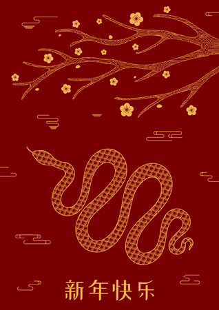 2025 Lunar New Year snake, clouds, plum blossoms, Chinese text Happy New Year, gold on red. Vector illustration. Concept for holiday card, banner, poster, decor element. Line art designのイラスト素材