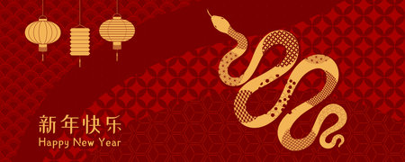 2025 Lunar New Year snake silhouette, traditional patterns, lanterns, Chinese text Happy New Year,...