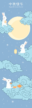 Mid Autumn Festival cute rabbits, full moon, clouds, Chinese text Happy Mid Autumn. Hand drawn flat vector illustration. Traditional seasonal holiday card, poster, banner, design elementsのイラスト素材