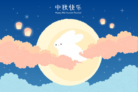 Mid Autumn Festival cute rabbit, full moon, sky lanterns, clouds, Chinese text Happy Mid Autumn. Hand drawn flat vector illustration. Traditional seasonal holiday card, poster, banner, design elementsのイラスト素材