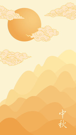 Traditional mountains landscape, clouds, full moon, Chinese text Mid Autumn Festival background. Hand drawn vector illustration. Flat design. Holiday backdrop, festive card, poster, bannerのイラスト素材