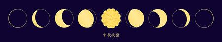 Lunar, moon phases, mooncake, Chinese text Mid Autumn Festival, gold elements, isolated on blue background. Flat vector illustration. Traditional holiday design, seasonal banner, cardのイラスト素材