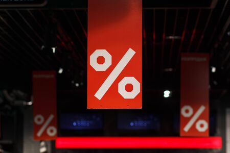 plate in a clothing store with a sign winter discountsの写真素材