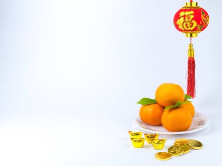 Chinese lunar new year festival. Holiday and family day for Chinese for all around the world.の写真素材