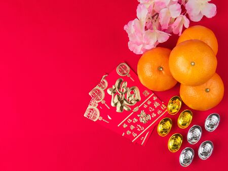 Chinese New Year decoration on a red background Flowers of good fortune and lump of gold.の写真素材