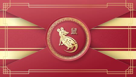 Chinese new year 2020, year of the rat. Template design for invitation, poster, elegant packaging.のイラスト素材