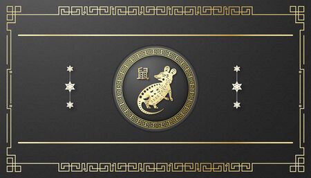 Chinese new year 2020, year of the rat. Template design for invitation, poster, elegant packaging.のイラスト素材