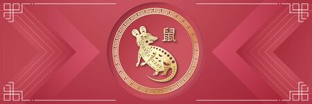 Chinese new year 2020, year of the rat. Template design for invitation, poster, elegant packaging.のイラスト素材