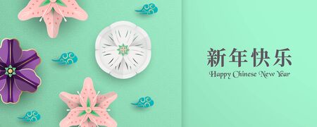 Happy Chinese new year 2020, year of the rat. Template design for cover, invitation, poster, flyer, packaging. Illustration in paper cut and craft.のイラスト素材