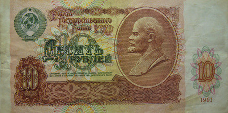 Ten roubles USSR isolated on the white backgroundのeditorial素材