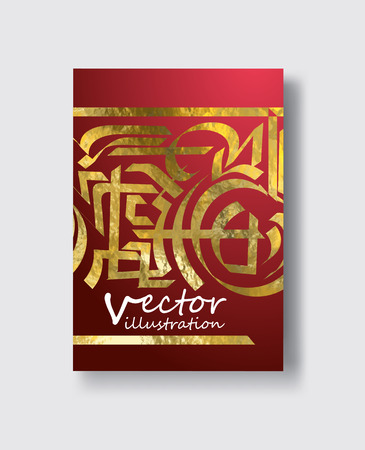 Ornate vintage cards. Golden decor in Arabian style. Template frame for save the date and greeting card, wedding invitation, certificate, leaflet, poster. Vector abstract banner with place for text.のイラスト素材