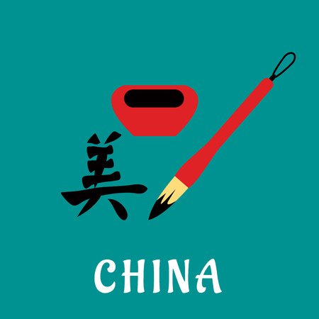 Chinese calligraphy concept with chinese character or hanzi, red brush and ink on teal background with caption China for traditional culture or art designのイラスト素材