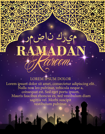 Ramadan Kareem golden greeting cardのイラスト素材