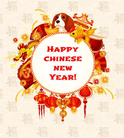 Chinese New Year poster with frame of Oriental Spring Festival symbols. Lantern, dragon and zodiac dog, pagoda and drum, lucky coin and gold sycee, firework and fan for greeting card designのイラスト素材