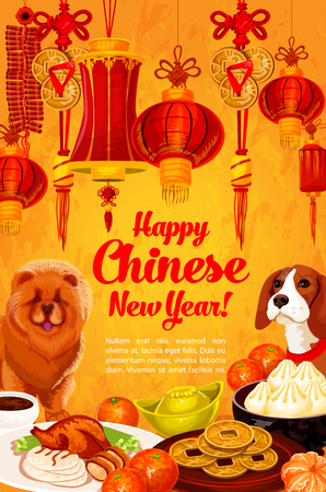 Chinese New Year yellow dog vector greeting cardのイラスト素材