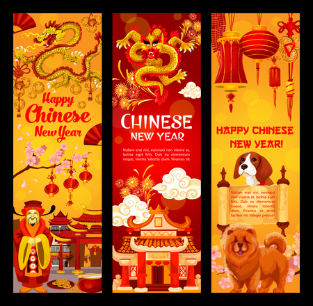 Chinese Dog lunar New Year vector greeting bannersのイラスト素材