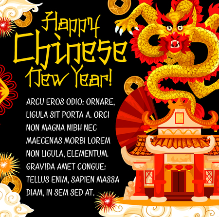 Chinese New Year holiday temple greeting card with festive firework. Oriental pagoda, dragon and lucky coin, red paper lantern, firecracker and fan for asian Spring Festival celebration designのイラスト素材