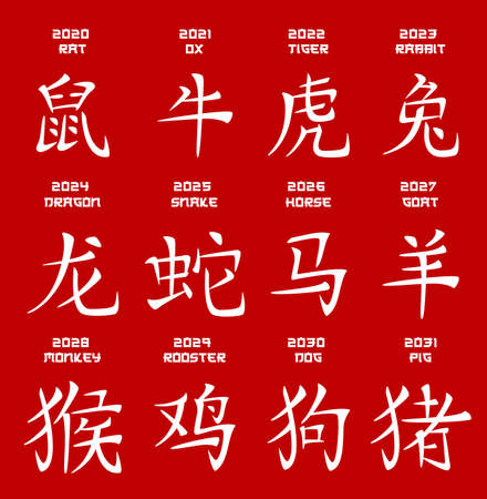 Chinese horoscope calligraphy hieroglyph vector symbols, Lunar Year zodiac. Calligraphy hieroglyphs of rat or mouse, dragon, dog and pig, tiger and rooster, monkey, snake, ox and goat, horse, rabbitのイラスト素材