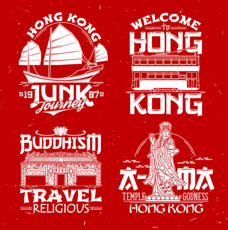 Hong Kong vector prints junk boat, double decker, buddhist temple and goddess of sea statue. Welcome to Hong Kong, tourism and travel agency emblems. Famous Chinese landmarks vintage grunge icons setのイラスト素材