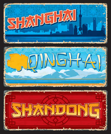 Shanghai, Qinghai and Shandong Chinese regions plates. China cities and provinces vector tin signs, vintage travel stickers with oriental pearl radio television tower, mountains and asian ornamentsのイラスト素材
