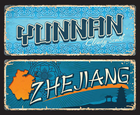 Yunnan, Zheijang Chinese regions plates. China southern and eastern provinces tin signs, vintage travel stickers or grunge plates with territory map silhouette, oriental ornaments and pagoda templeのイラスト素材