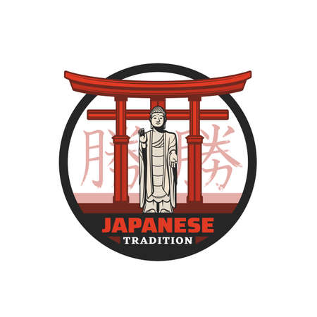 Traditions of Japan icon with Budhha and Torii gate. Japanese culture nd religion vector emblem, round icon or label with Ushiku Daibutsu Great Bubbha statue and Shinto temple torii entranceのイラスト素材