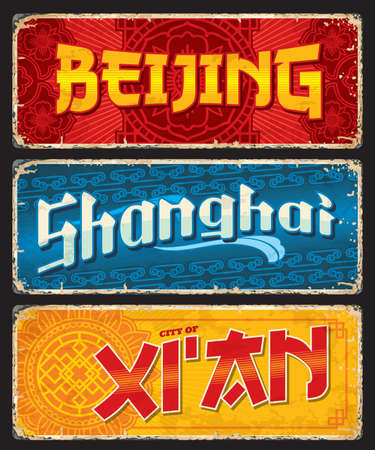 Beijing, Shanghai, Xian chinese travel plates and stickers. China city grunge sticker or postcard. Asian tour destination retro vector tin sign or souvenir card, travel plate with chinese ornamentsのイラスト素材