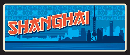 Shanghai city, skyline of the Lujiazui and the Huangpu River. Vector travel plate, vintage sign, retro postcard design. Chinese town silhouette souvenir plaque or tourist mark or cardのイラスト素材