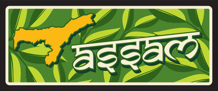 Assam Indian state, India retro travel plate vector tin sign. Indian state metal plaque, welcome signage with region landmark symbol and emblem, map or city tagline with green leaves and territory mapのイラスト素材