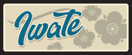 Iwate tin signs, Japan prefecture metal travel plate. Japanese region retro plaque with sakura flowers and vintage typography. Iwate Prefecture in the Thoku region of Honshu asian travel destinationのイラスト素材