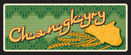 Cankiri ili, Turkish province il region with fertile soil for growing wheat. Vector travel plate, vintage sign, retro postcard design. Region in Turkey, old plaque with map and ornamentのイラスト素材
