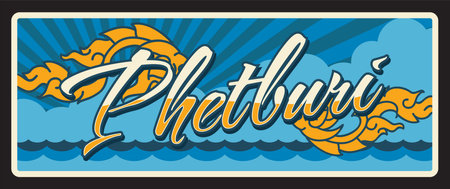 Phetburi Thailand province sign, Thai metal plate, vector. Thai province road sign, car number plate or travel luggage tag with landmark, sea waves. Phetchaburi or Phet Buri town in southern Thailandのイラスト素材