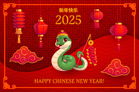 2025 Chinese lunar new year funny snake holding firecracker, surrounded by glowing red lanterns, decorative clouds, and traditional patterns, emphasizing festivity, prosperity and cultural celebrationのイラスト素材