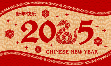 Chinese new year snake on greeting card. Vector festive banner with red ornate reptile in forming number two in 2025 on traditional festive background with wavy frame, noodle pattern and blossomsのイラスト素材