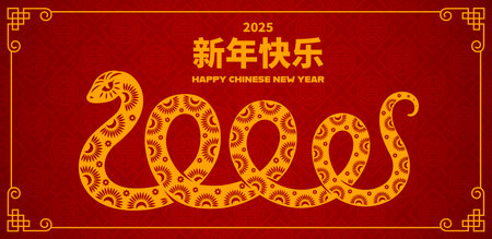 Snake on Chinese Lunar New Year banner with vector geometric gold pattern background and frame. Red greeting card of China and Japan New Year holiday with lunar calendar zodiac golden snake or dragonのイラスト素材