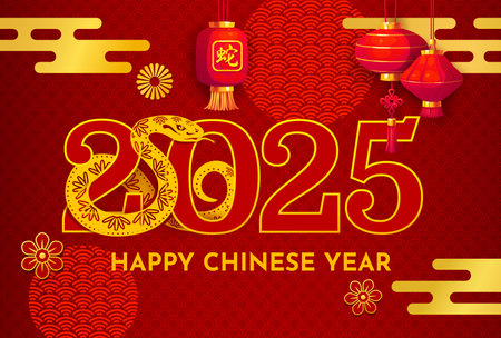 Paper cut Chinese New Lunar Year banner with snake for 2025 Asian holiday, vector greeting card. Happy Chinese New Year horoscope snake in paper cut ornament of red lanterns, flowers and golden cloudsのイラスト素材
