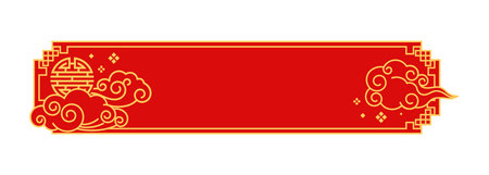 Chinese oriental New Year celebration frame. China culture lunar New Year celebration decoration, Chinese traditional festive vector frame. Asian oriental ornate border with sun and cloud ornamentsのイラスト素材