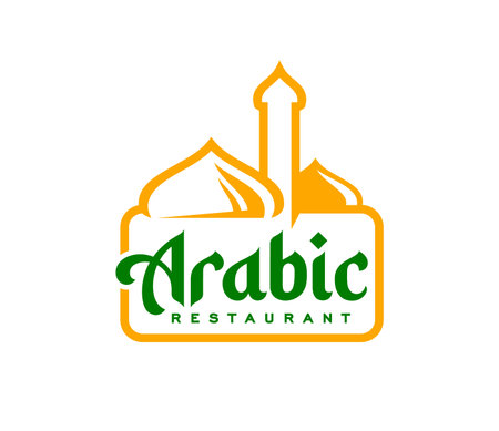 Arab cuisine Arabian restaurant or cafe icon. Arabian food restaurant vector symbol, Meddle East cafe badge. Oriental culinary icon with mosque dome and minaret yellow silhouette, green typographyのイラスト素材