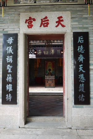 Guangzhou Lingnan Impression Gardenのeditorial素材