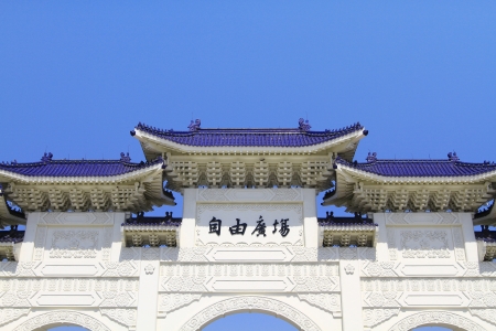 Chiang Kai Shek Memorial Hall のeditorial素材