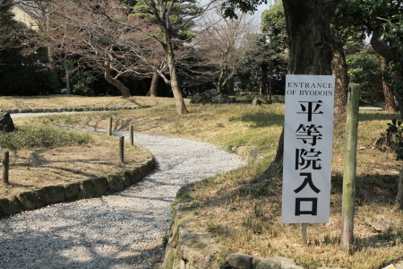 Byodoin temple in Uji, near Kyoto in Japanのeditorial素材