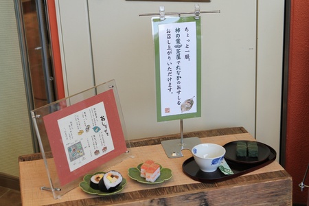 sushiのeditorial素材