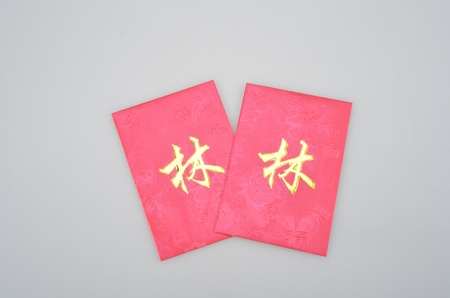 Chinese Red Packet With A Chinese Character For Prosperityの写真素材