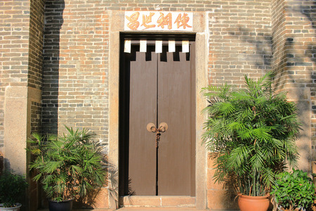 Jockey Club Tak Wah Park, Tak Wah Stのeditorial素材