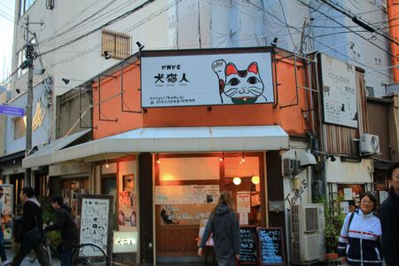 Shijo Doriのeditorial素材