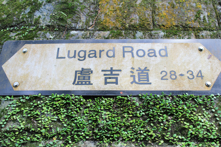 Lugard Road on Victoria Peak, Hong Kongのeditorial素材