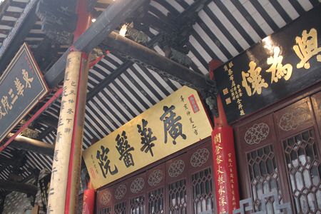 the Tung Wah Museum at mong kokのeditorial素材